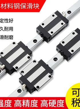 CHTR 直线导轨 滑块 滑轨TRH G15 20 25 30 35 45 A B 钢保 线轨