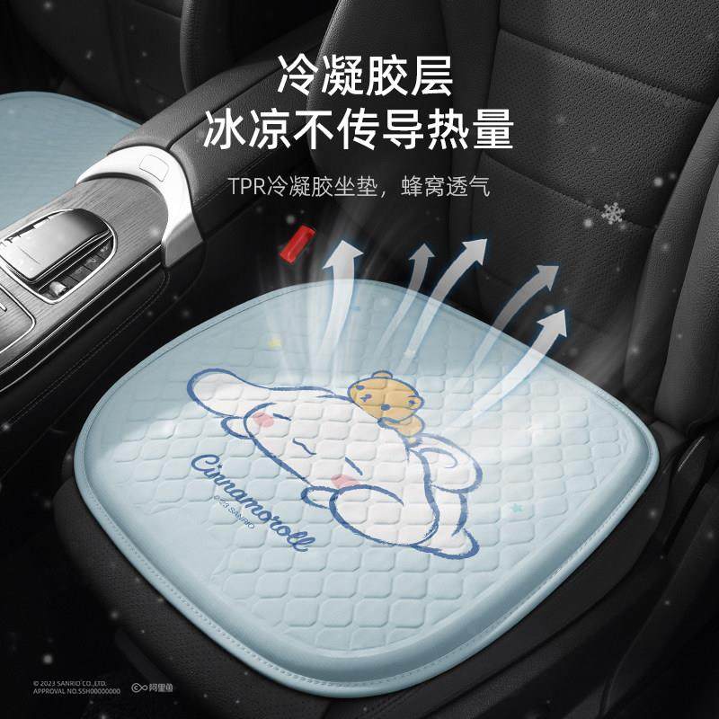 玉桂狗夏季凝胶汽车坐垫可爱透气凉垫果冻矽胶冰垫网红通风座垫女,汽车用品/电子/清洗/改装,通用座套/座垫,淘宝优惠券,粉丝福利购,淘宝优惠卷