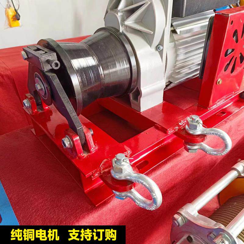 电缆牵引机小型电动绞磨机拉放电缆卷扬机220v380v拉线缆牵引绞盘