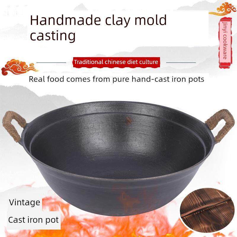 章丘老式铸铁锅双耳炒锅生铁无涂层炒菜锅不粘锅家用燃气灶专用炒