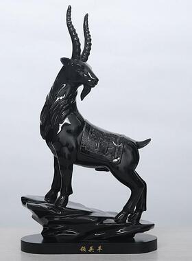 陶瓷黑色羊摆件瓷器12十二生肖山羊家装饰品家居招财摆设工艺品