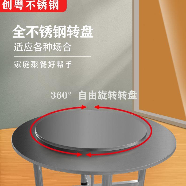 精品不锈钢圆形转盘配件家用加厚加固新款厂家直发餐桌子用带转轴