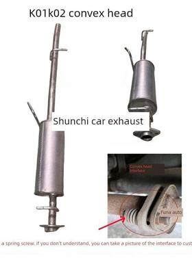 东风小康K01L K02L K01 K02单双排排气管后节消音器后段烟筒加厚