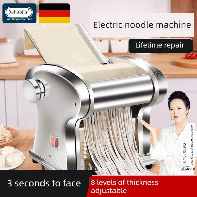 佰好佳电动压面机家用面条机全自动饸烙机多功能馄饨皮饺子皮和面