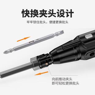 家用小型迷你手持式 沪升手自一体电动螺丝改锥电起子充电式 电批