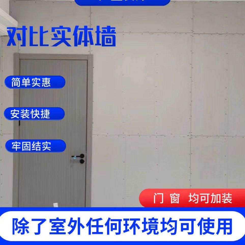隔断假墙石膏板轻钢龙骨隔墙隔断墙耐火防潮配螺丝一站式全套材料
