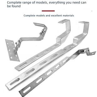 太阳能安装支架挂件光伏支架配件/太阳能板挂钩/热镀锌可调节挂钩