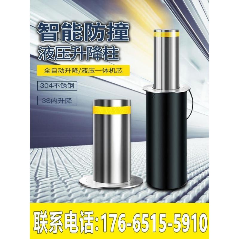 电动防撞柱停车场升降柱不锈钢警示柱伸缩路障全自动液压升降地桩