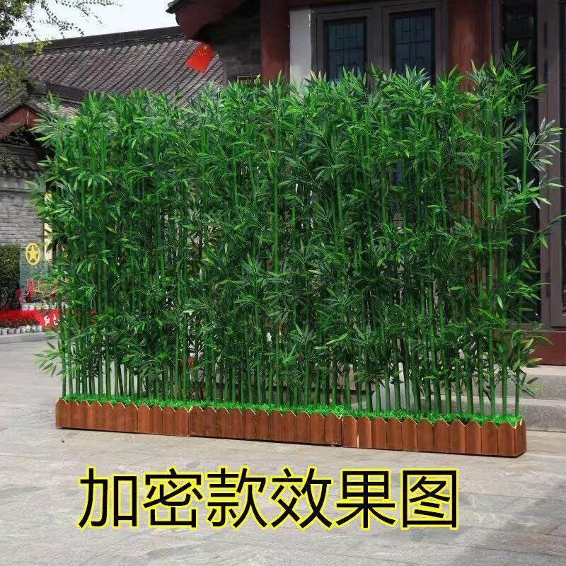 彷真竹子装饰假竹子隔断屏风加密塑料竹子室内彷真绿色植物物盆栽