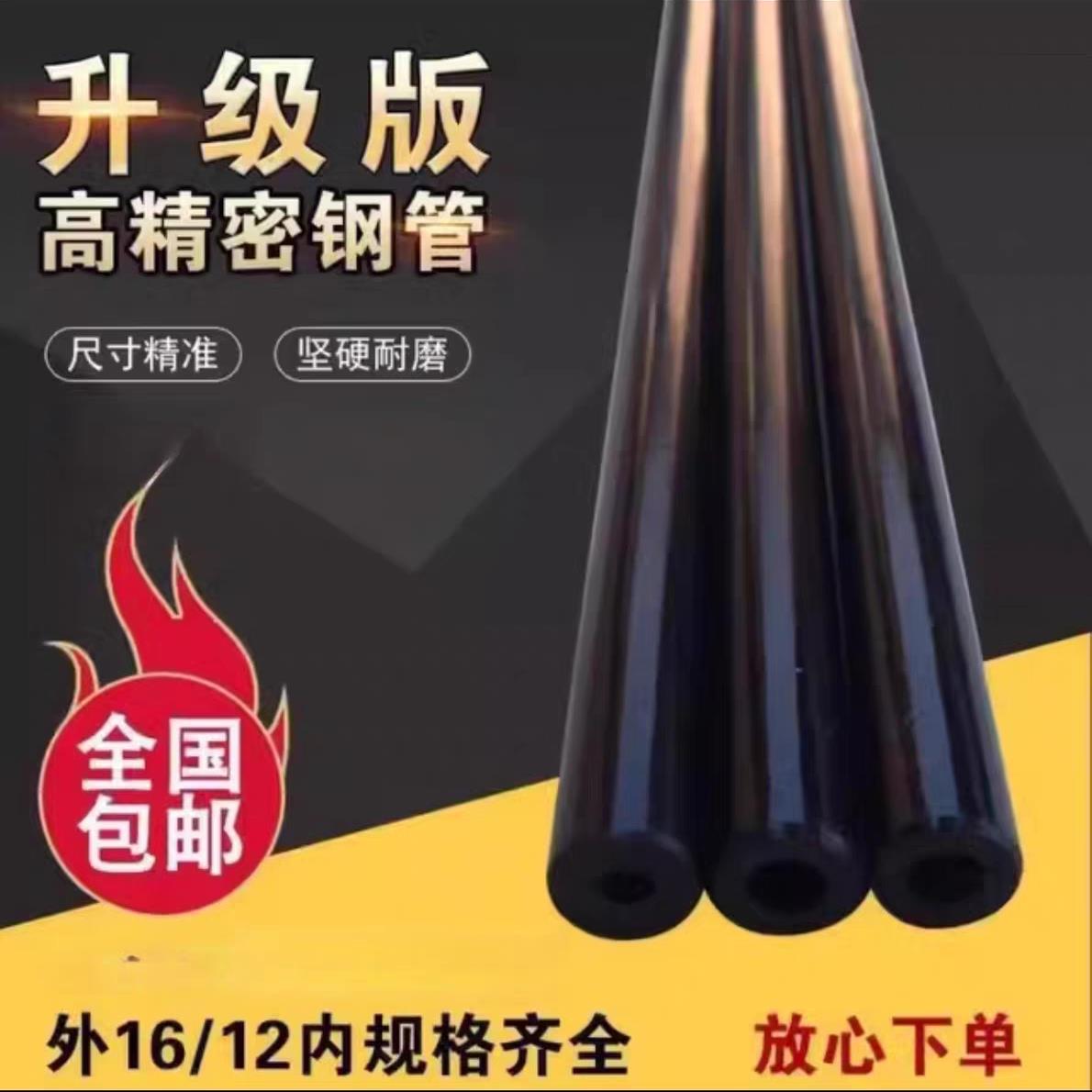 高精密45#钢管42crmo铬钼合金管超硬耐磨外径12 14 16内径5-10cm