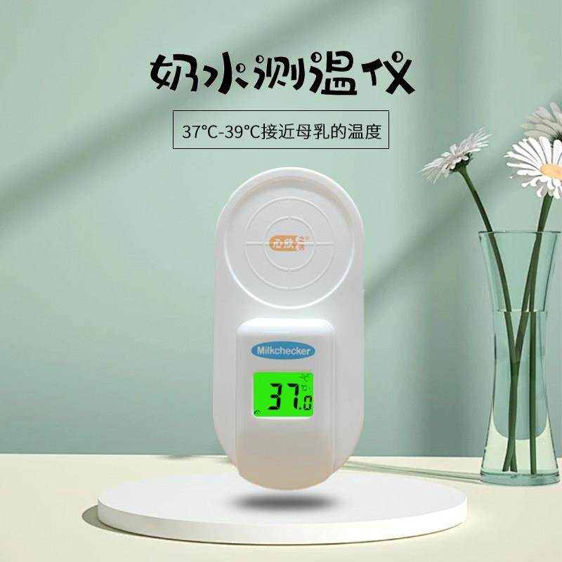 婴儿奶瓶温度计新生宝宝调奶器感应水温计高精度冲泡奶粉测奶宝