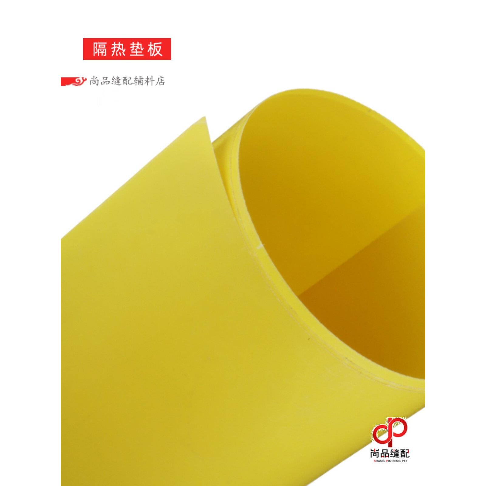 采购产品服装熨烫板,高温板,服装熨烫模板,打样纸,切割,绘图
