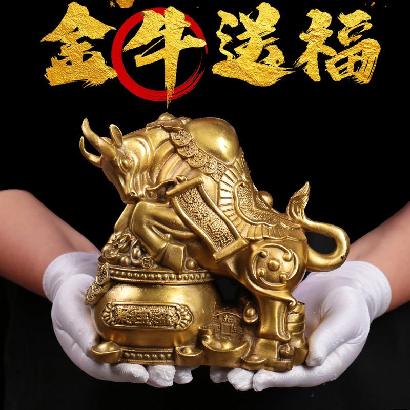 纯黄铜牛摆件牛年吉祥物旺市牛风水工艺品办公室金属金牛工艺品