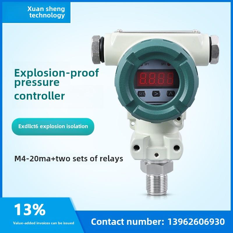 Pcm401K防爆压力控制器Exdiict6防爆压力报警开关变送器