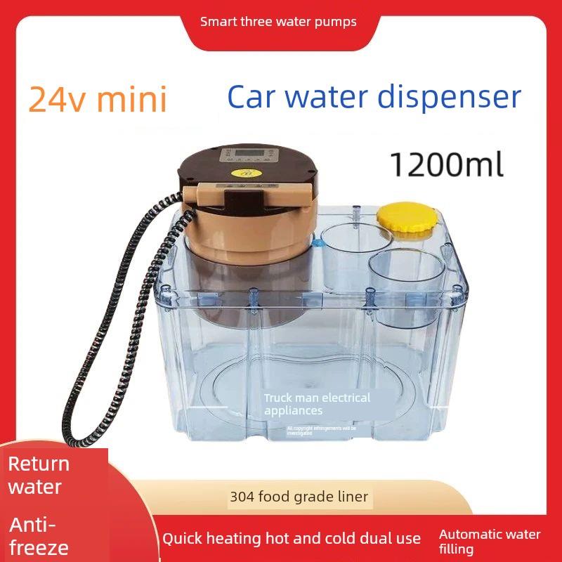 车载饮水机24V货车专用隐藏式分体智能烧水壶车用热水器