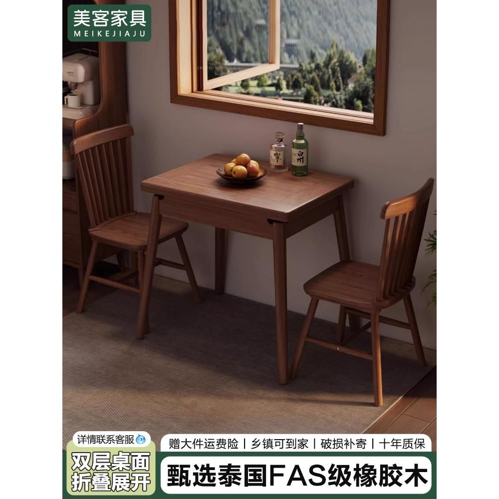 小户型折叠餐桌新中式小方桌吃饭桌实木迷你餐桌小茶桌家用小餐桌