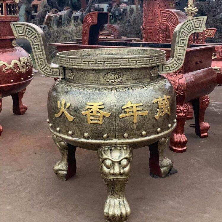 寺庙祠堂道观佛堂圆形大铸铁香炉鼎户外插香三足鼎户烧纸炉纯铜