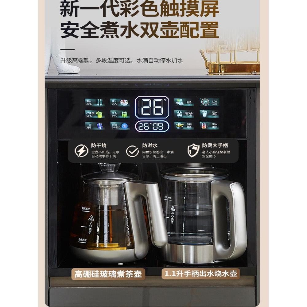 家用办公嵌入式轻奢家用全自动实木茶吧机饮水机消毒一体柜餐边柜