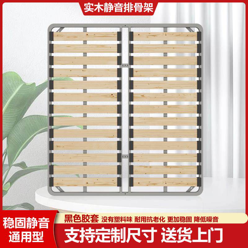 床架加厚排骨架实木可折叠床板龙骨架钢架防潮榻榻米床骨架支撑架