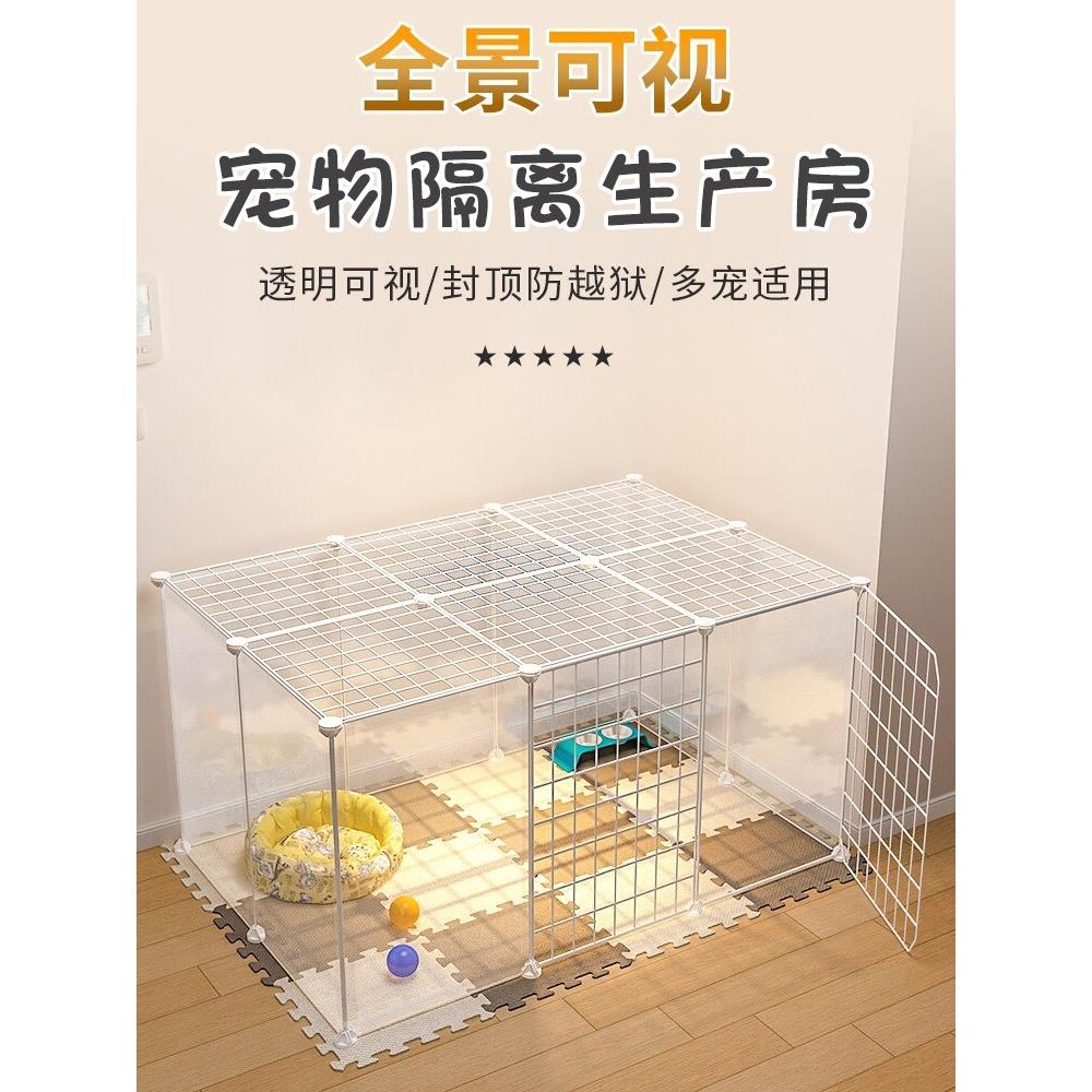 采购产品宠物围栏,家庭隔离屋,猫笼围栏,猫产房,牛奶猫加高室