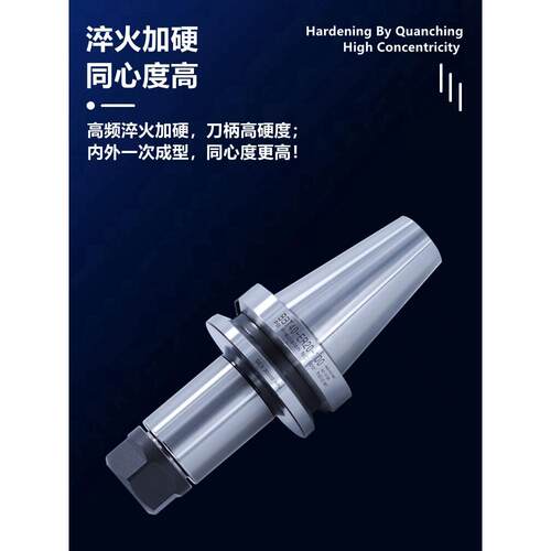 台湾进口BBT40 30 50双面贴合刀柄ER20 SK10 DC APU 高精高速刀把
