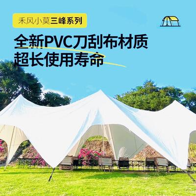 禾风小莫 PVC刀刮布 三峰露营天幕 抗风防霉 使用寿命长