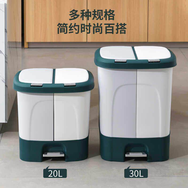 分类垃圾桶家用厨房干湿分离厨余收纳桶脚踏式卫生桶密封清洁桶