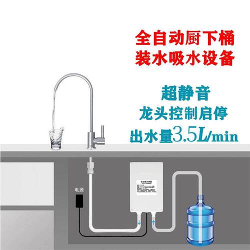 电动吸水器桶装水抽水器自动上水器桶装水抽水泵小型家用大功率