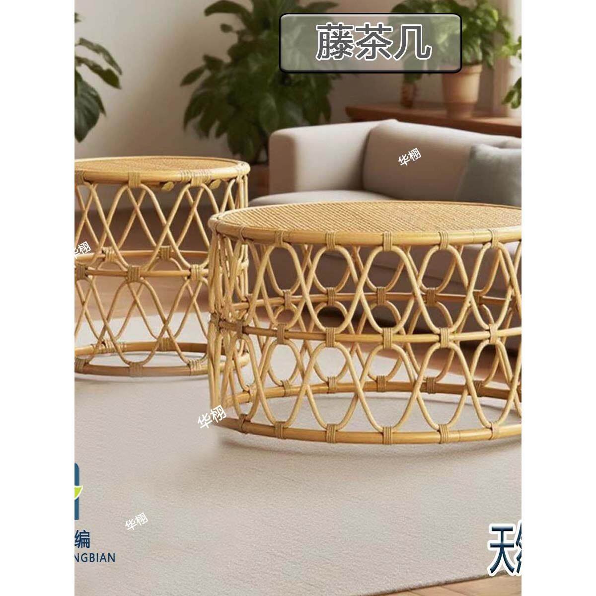 藤编茶几民宿圆形角几简约边几客厅中古印尼藤茶几桌子藤小茶几