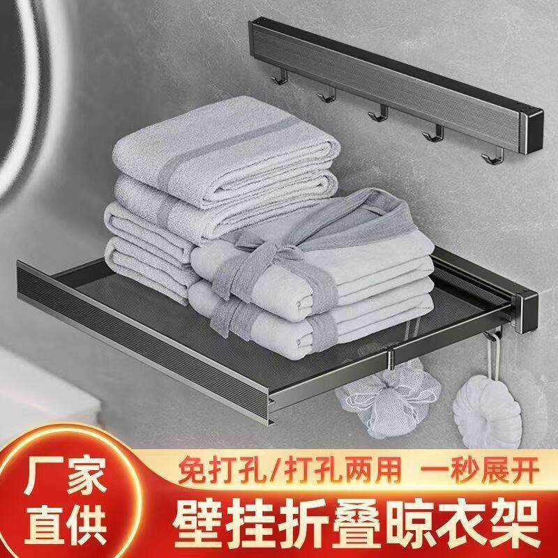 吸盘折叠晾衣架壁挂式玻璃窗户挂墙晒衣服隐形晒鞋子内衣伸缩衣架