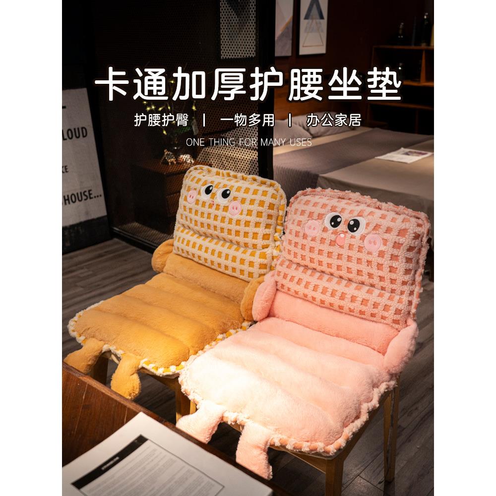 坐垫屁股坐垫防屁股疼坐垫腰垫靠背综合办公久坐学生宿舍椅垫