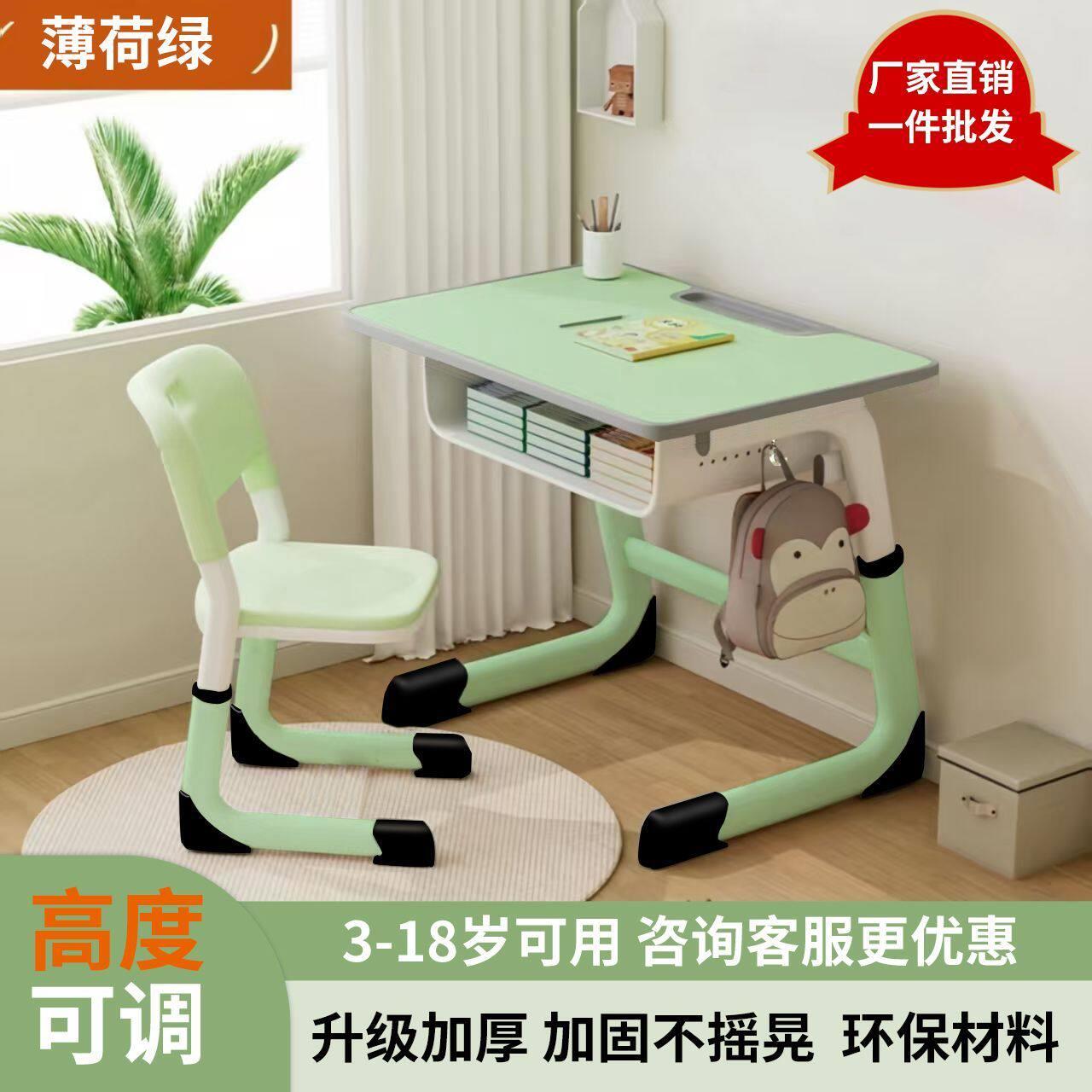 可升降培训班学校辅导班课桌椅双人中小学生椅单人学习桌椅套装