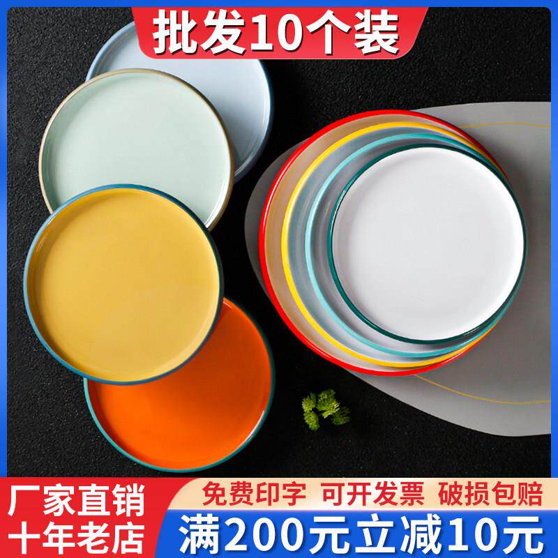 北欧风密胺双色圆盘餐厅饭店炒菜凉菜盘创意餐盘加厚商用西餐盘子
