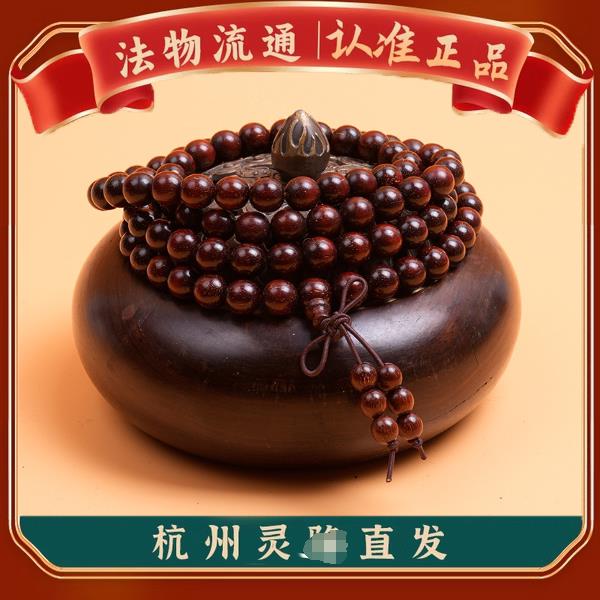 杭州灵隐108颗小叶紫檀手链平安手串可盘文玩创寺绿黑檀佛珠正品