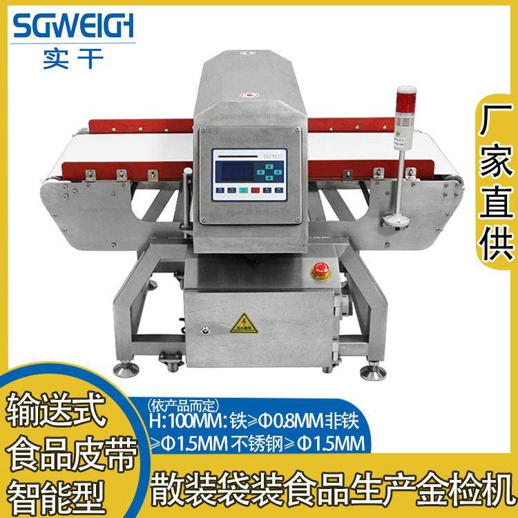 袋装塑料件金检重检机塑料件包装金属检测重量检测机金检重检机,工业油品/胶粘/化学/实验室用品,其他实验室设备,淘宝优惠券,粉丝福利购,淘宝优惠卷