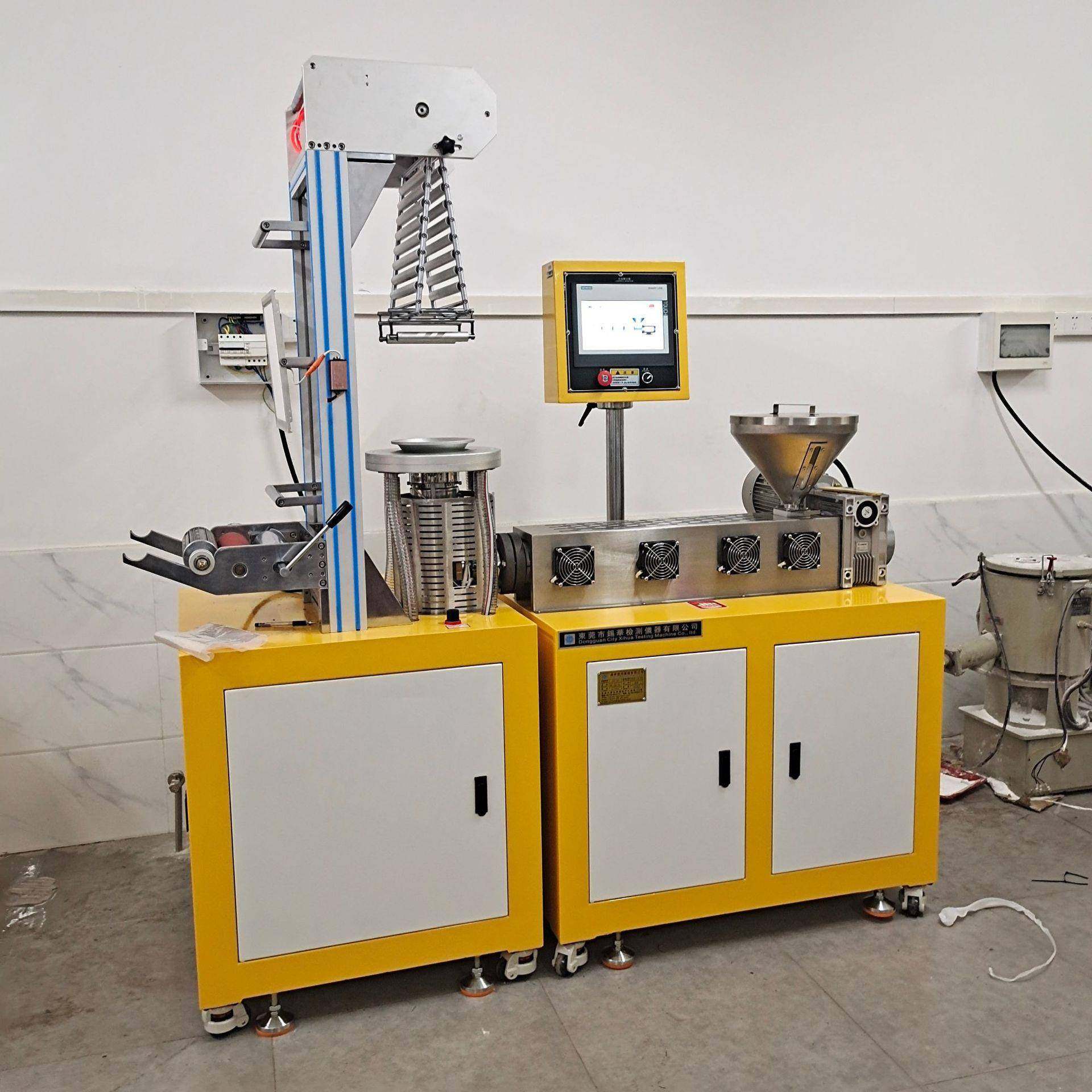 XH-430B-25小型PE吹膜机实验吹膜机三层共挤吹膜机PBAT吹膜机,清洗/食品/商业设备,其他食品加工设备,淘宝优惠券,粉丝福利购,淘宝优惠卷