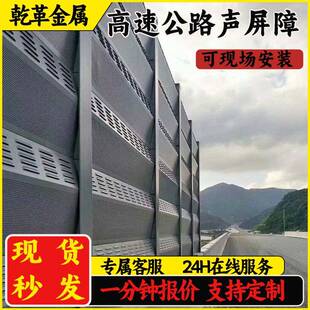 铁路声屏障加工降噪吸音高速公路声屏障小区金属隔音声屏障上海厂
