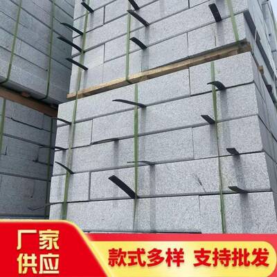 花岗岩芝麻白路沿石大理石路缘平石侧石路肩路边石道牙石材火烧板