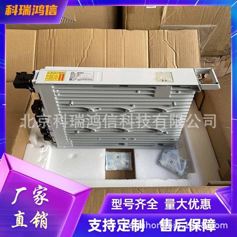 ZXDD01D2000V5.5室外通信RRU直流供电模块48V2KW交转直电源
