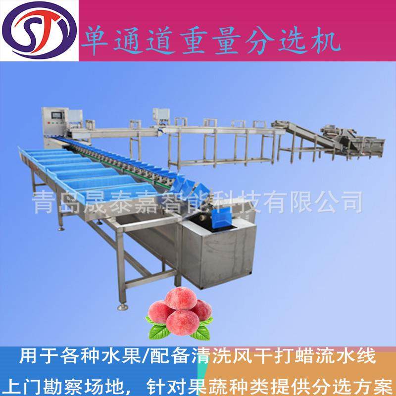 红薯土豆重量分拣机李子水蜜桃转盘式全自动分级机分拣机设备,厨房电器,其他商用厨电,淘宝优惠券,粉丝福利购,淘宝优惠卷