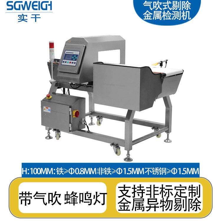 桶装奶粉金属检测机塑料瓶装药品金属检测探测机药粒金属检测机,工业油品/胶粘/化学/实验室用品,其他实验室设备,淘宝优惠券,粉丝福利购,淘宝优惠卷