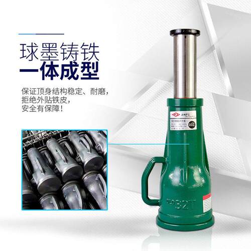 沪工螺旋千斤顶矮5t20t斤齿轮立式体重型机千顶20TD械套筒起道机