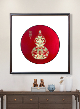 五福临门客厅沙发背景墙装饰画新中式走廊玄关画入户对门招财挂画