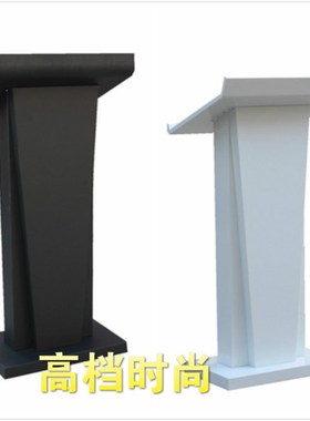 饭厅迎宾台酒店简约现代司仪接待发言讲台主持台白色讲台桌演讲台