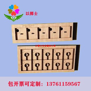 以挪士激光刀模定做手工皮具圆形刀版模切下料模定制订做亚克力