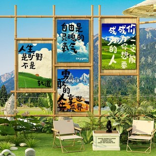 网红露营风拍照区布置打卡户外氛围奶茶店咖啡厅馆墙壁面装 饰摆件