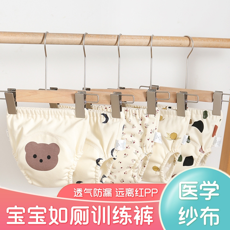 3条装 宝宝学习j裤夏季婴儿如厕训练内裤可洗幼儿戒尿片儿童布尿