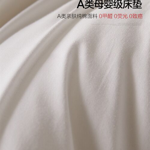 A类抗菌全棉榻榻米床垫薄款家用防滑1.5/1.8褥子双人软垫被四季款