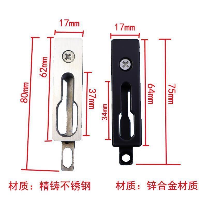 不锈钢勾座锁片玻璃门锁座阳台厨房滑轮L推拉移门窗户钩锁扣座