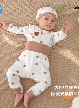 婴儿睡衣分体f套装春秋款纯棉暗扣裆高腰护肚宝宝秋衣秋裤秋装打